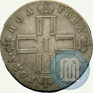 Фото Полтина 1799 года СМ-МБ 