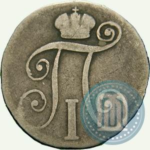 Фото 10 копеек 1799 года СМ-МБ 