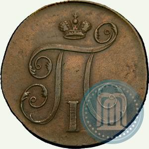 Фото 1 копейка 1798 года ЕМ 