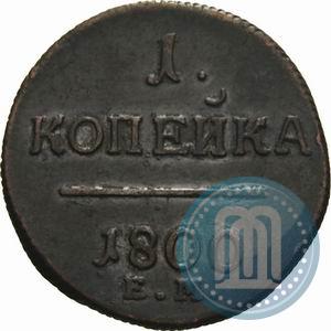 Picture 1 kopeck 1800 year ЕМ 
