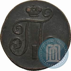 Picture 1 kopeck 1800 year ЕМ 