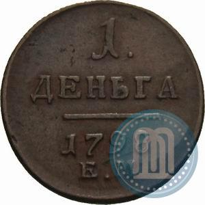 Фото Деньга 1798 года ЕМ 