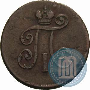 Фото Деньга 1798 года ЕМ 