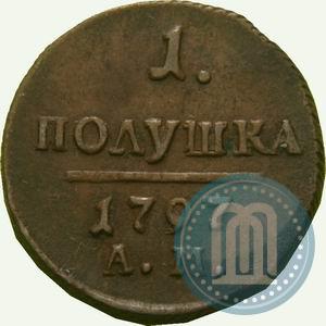 Фото Полушка 1797 года АМ 