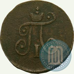 Фото Полушка 1797 года АМ 