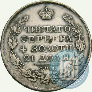Picture 1 rouble 1817 year СПБ-ПС 
