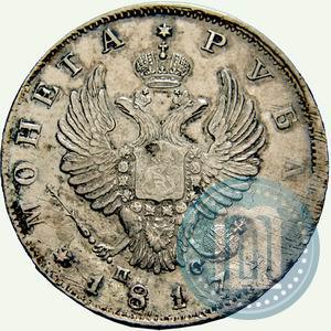 Picture 1 rouble 1817 year СПБ-ПС 