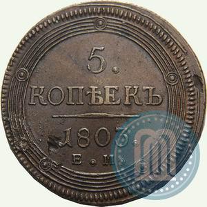 Фото 5 копеек 1803 года ЕМ 