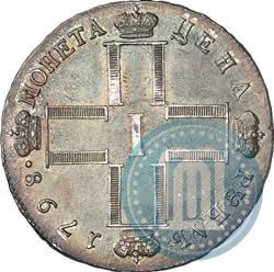 Фото 1 рубль 1798 года СМ-МБ 