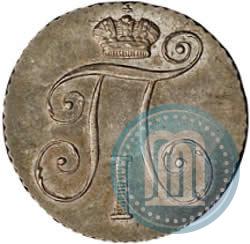 Picture 10 kopecks 1798 year СП-ОМ 