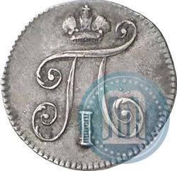 Фото 5 копеек 1798 года СМ-МБ 
