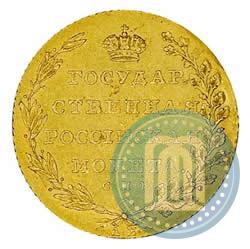 Picture 10 roubles 1802 year СПБ-АИ 