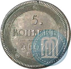 Picture 5 kopecks 1807 year ЕМ 