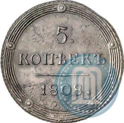 Фото 5 копеек 1808 года КМ 