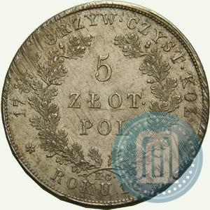 Picture 5 złotych 1831 year KG "Polish uprising"