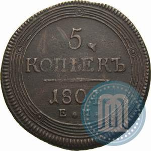 Фото 5 копеек 1804 года ЕМ 