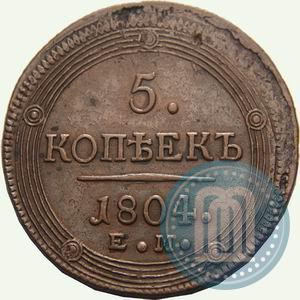 Фото 5 копеек 1804 года ЕМ 