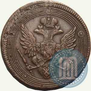 Фото 5 копеек 1804 года ЕМ 