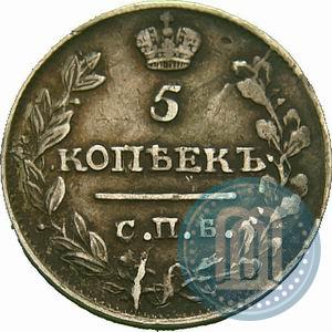 Picture 5 kopecks 1816 year СПБ-ПС 