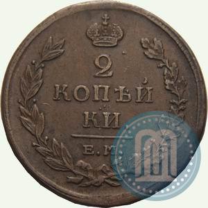 Фото 2 копейки 1811 года ЕМ-НМ 