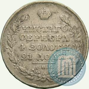 Picture 1 rouble 1829 year СПБ-НГ 