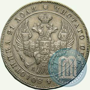 Picture 1 rouble 1842 year СПБ-АЧ 