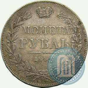 Picture 1 rouble 1842 year MW 