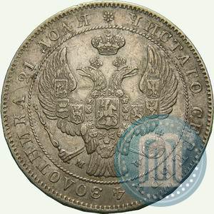 Picture 1 rouble 1842 year MW 