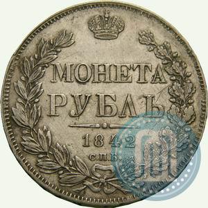Фото 1 рубль 1842 года СПБ-АЧ 