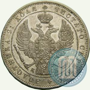 Фото 1 рубль 1844 года СПБ-КБ 