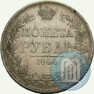 Picture 1 rouble 1844 year MW 
