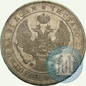 Picture 1 rouble 1844 year MW 