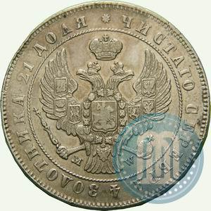 Picture 1 rouble 1847 year MW 