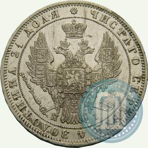 Picture 1 rouble 1848 year СПБ-HI 