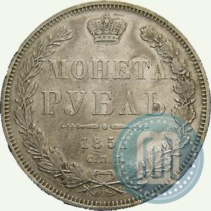 Picture 1 rouble 1851 year СПБ-ПА 