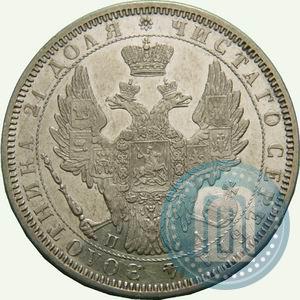 Picture 1 rouble 1852 year СПБ-ПА 
