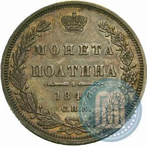 Picture Poltina 1848 year СПБ-HI 