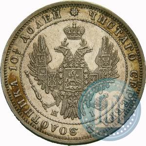 Picture Poltina 1848 year СПБ-HI 