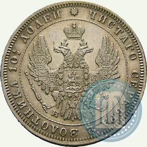 Picture Poltina 1848 year СПБ-HI 