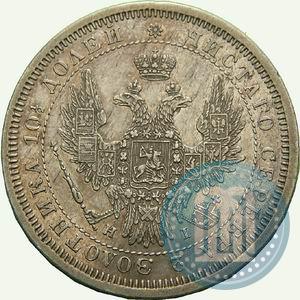 Фото Полтина 1853 года СПБ-HI 