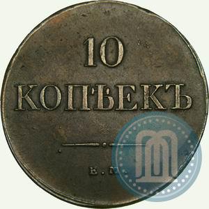 Picture 10 kopecks 1831 year ЕМ-ФХ 