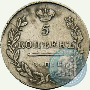 Фото 5 копеек 1831 года СПБ-НГ 