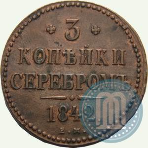 Picture 3 kopecks 1842 year ЕМ 