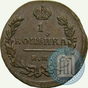 Picture 1 kopeck 1827 year ЕМ-ИК 