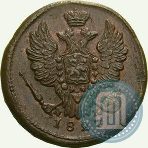 Picture 1 kopeck 1827 year ЕМ-ИК 