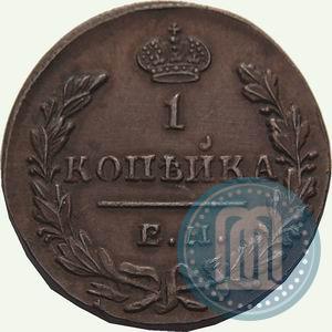 Picture 1 kopeck 1830 year ЕМ-ИК "Eagle with wings upwards"