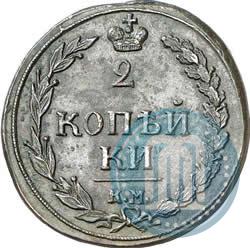Фото 2 копейки 1810 года КМ 