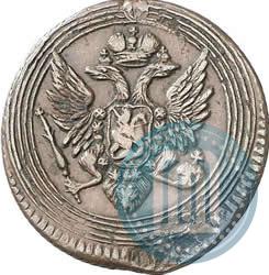 Фото 1 копейка 1805 года ЕМ 