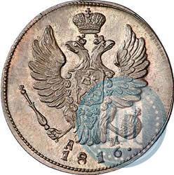 Picture 1 kopeck 1816 year КМ-АМ 