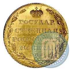 Фото 5 рублей 1804 года СПБ-ХЛ 